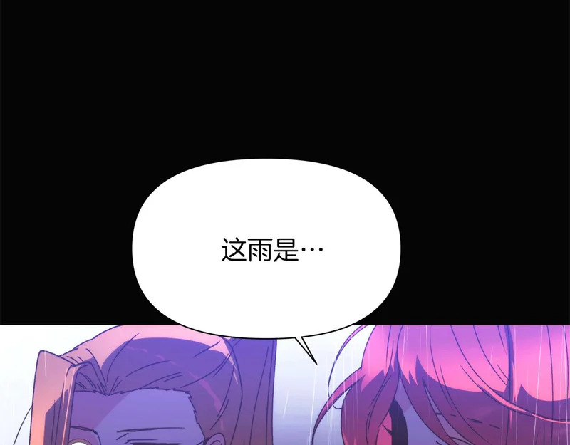 第192话 棋手和棋子 第60页