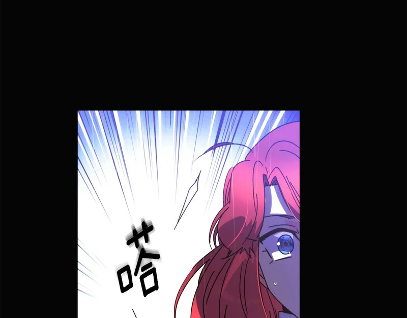 第192话 棋手和棋子 第70页