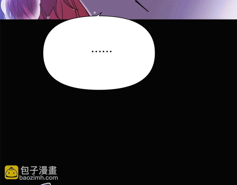 第192话 棋手和棋子 第77页