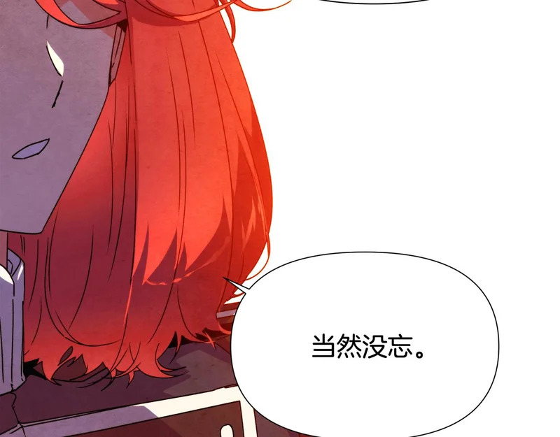 第192话 棋手和棋子 第146页