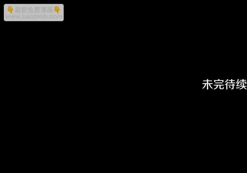 第192话 棋手和棋子 第153页