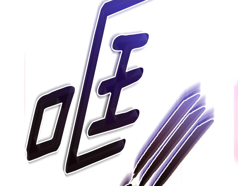 第193话 魔女的愿望 第2页