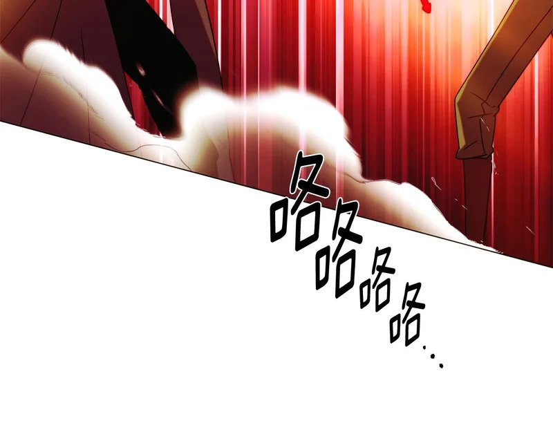 第193话 魔女的愿望 第4页