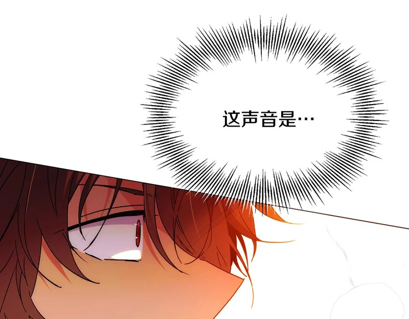 第193话 魔女的愿望 第5页