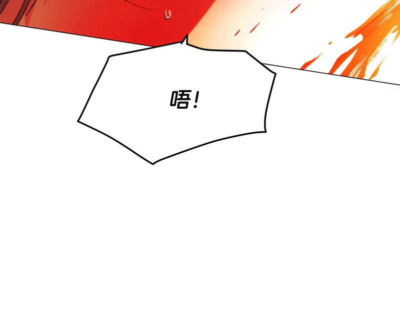 第193话 魔女的愿望 第19页