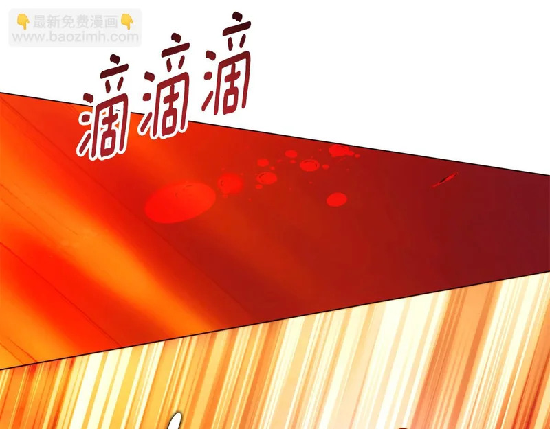 第193话 魔女的愿望 第20页