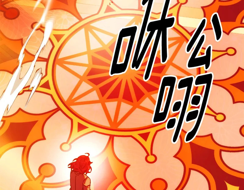 第193话 魔女的愿望 第22页