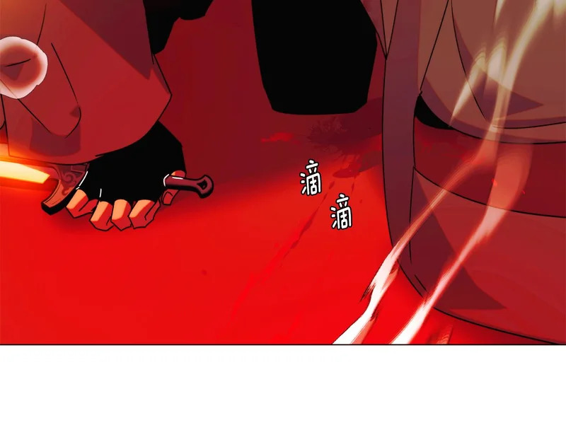 第193话 魔女的愿望 第29页