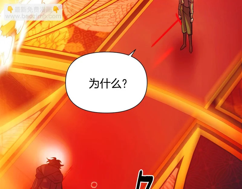 第193话 魔女的愿望 第32页