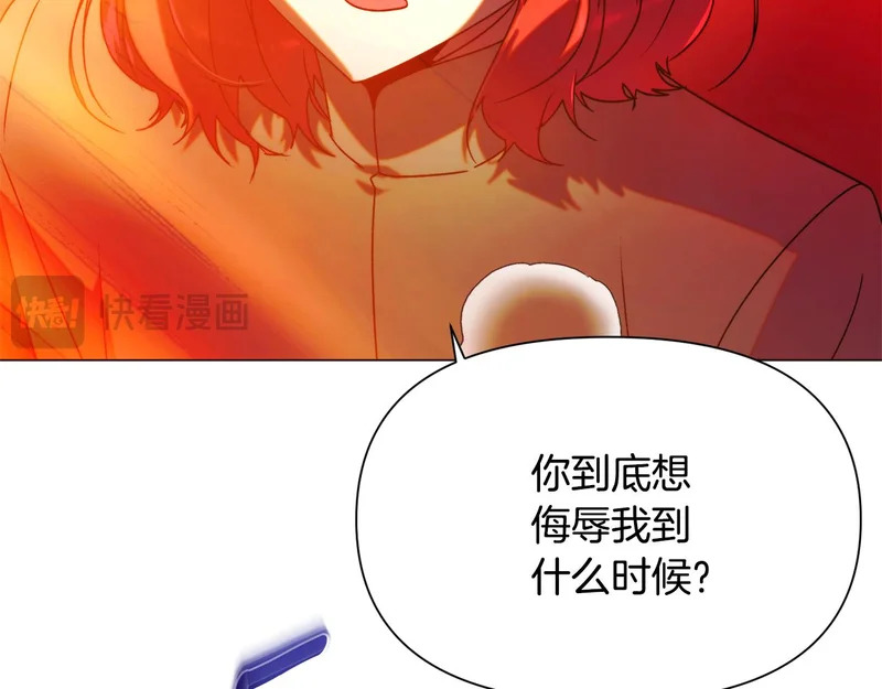 第193话 魔女的愿望 第35页