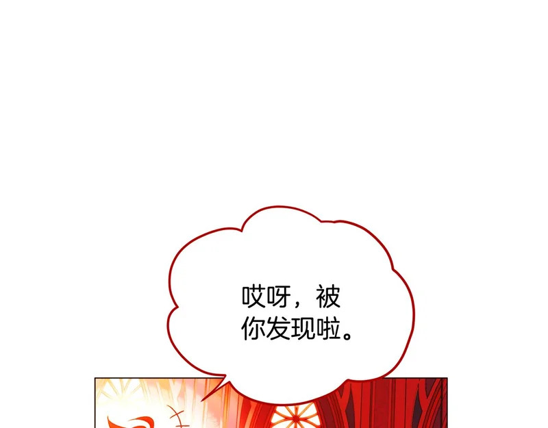 第193话 魔女的愿望 第37页