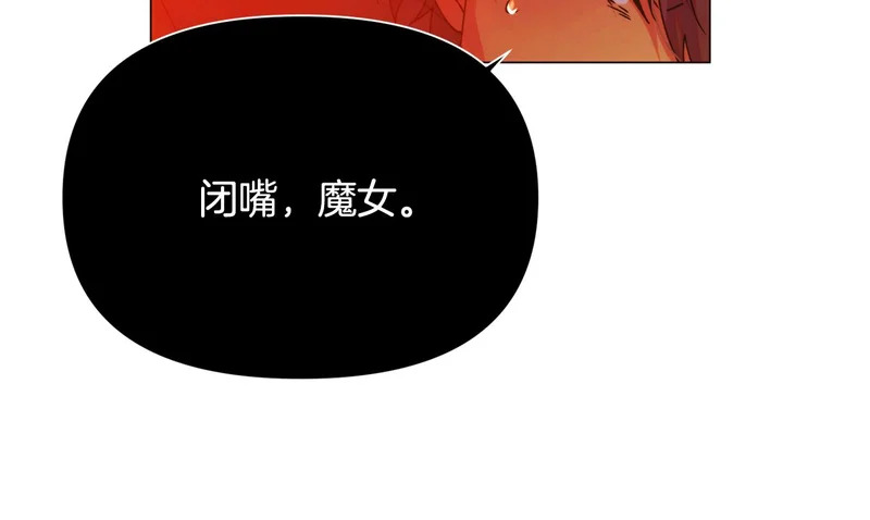 第193话 魔女的愿望 第39页