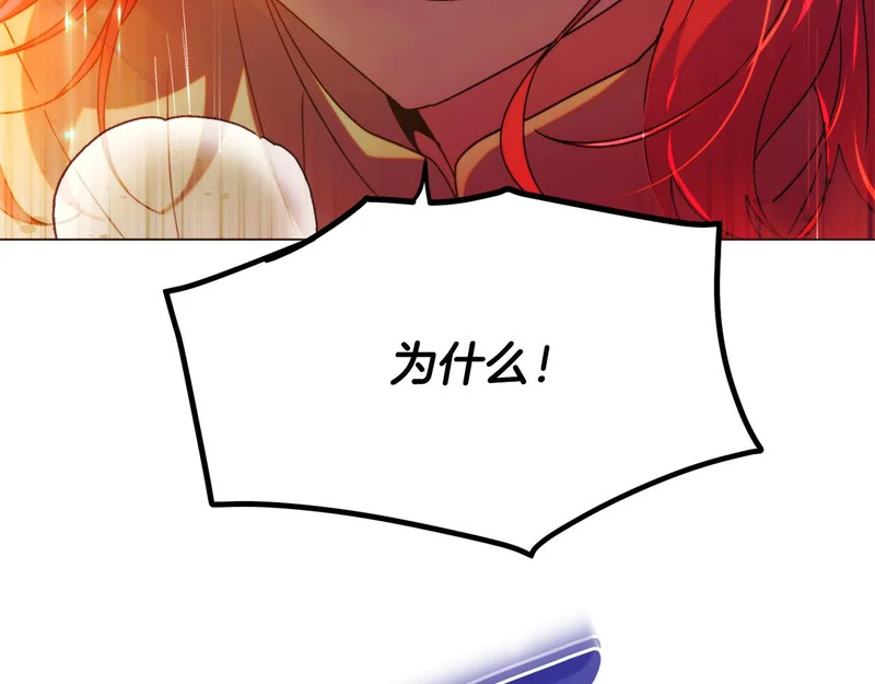 第193话 魔女的愿望 第41页