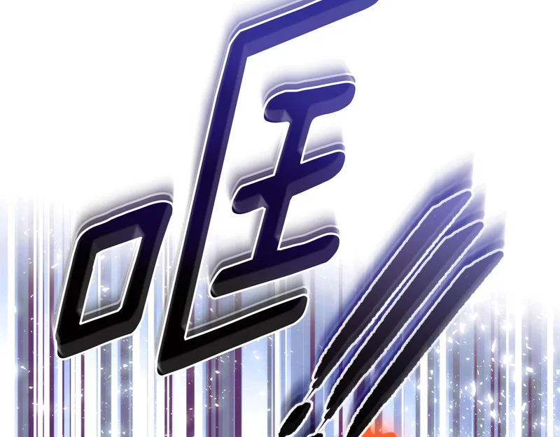 第193话 魔女的愿望 第42页
