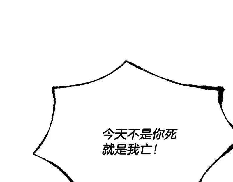 第193话 魔女的愿望 第55页