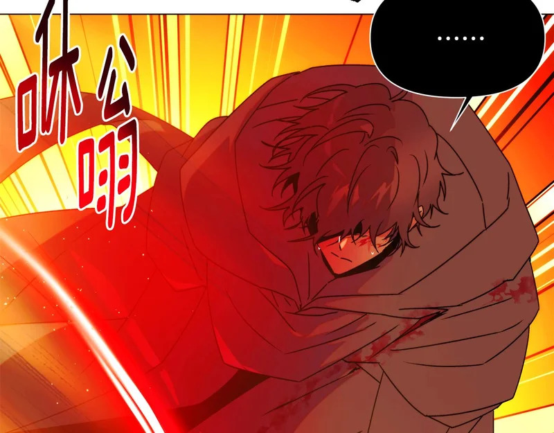 第193话 魔女的愿望 第58页