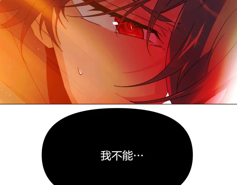 第193话 魔女的愿望 第62页