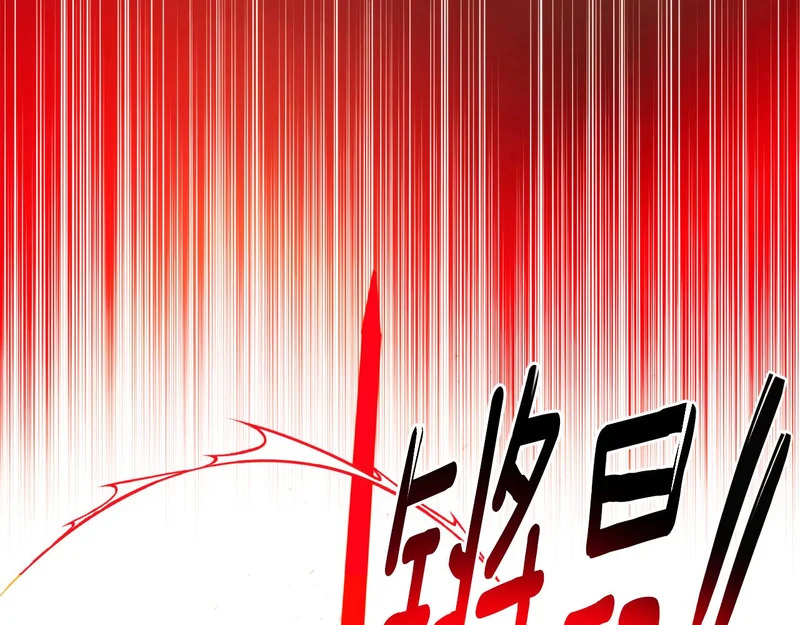 第193话 魔女的愿望 第67页