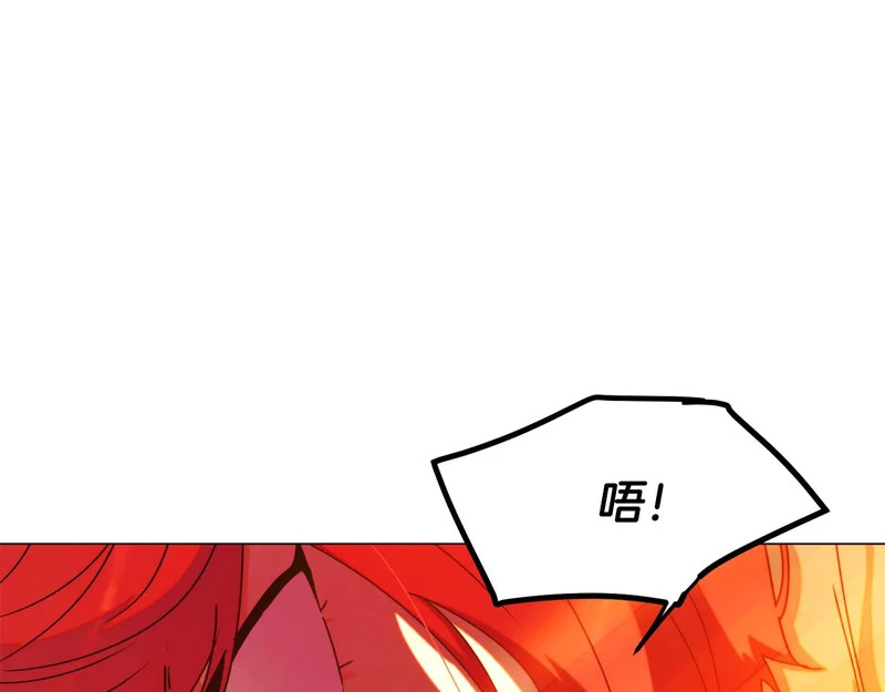 第193话 魔女的愿望 第79页