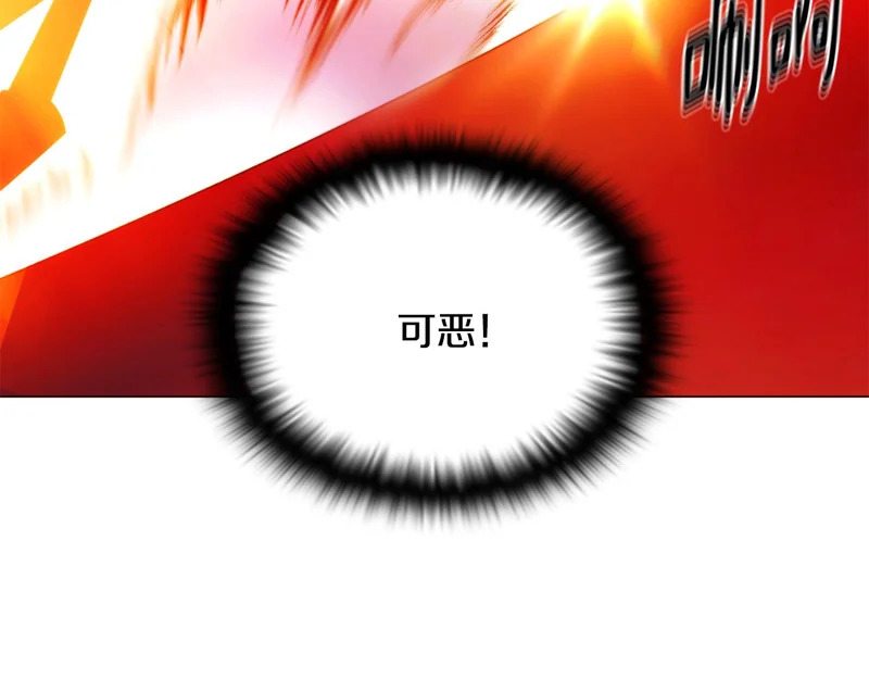 第193话 魔女的愿望 第96页