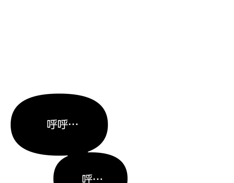 第193话 魔女的愿望 第98页