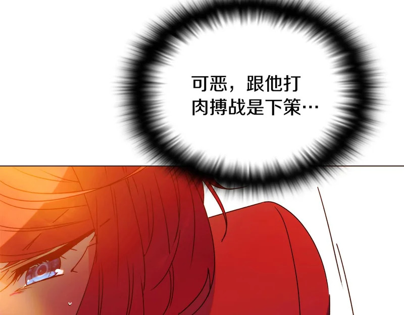 第193话 魔女的愿望 第101页
