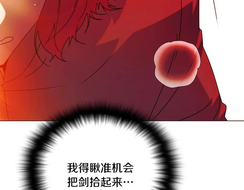 第193话 魔女的愿望 第102页