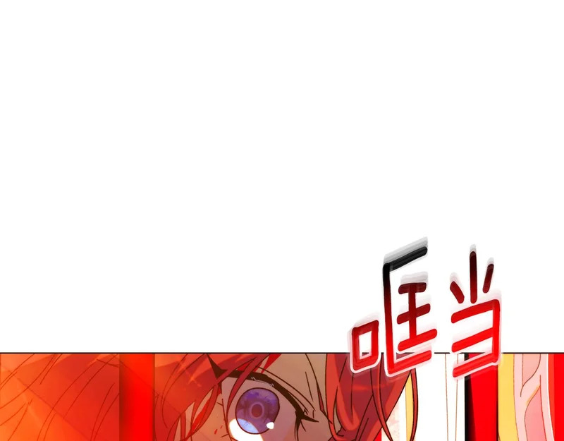 第193话 魔女的愿望 第119页