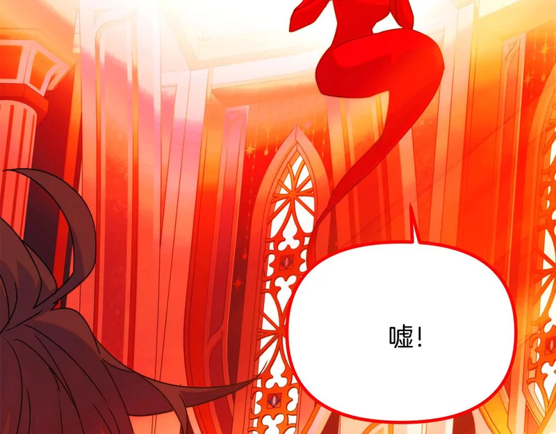 第193话 魔女的愿望 第126页
