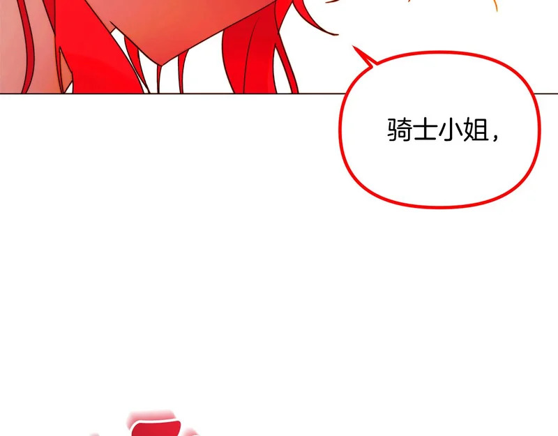 第193话 魔女的愿望 第132页