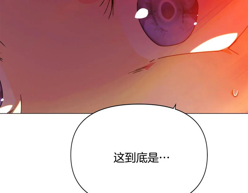 第193话 魔女的愿望 第141页