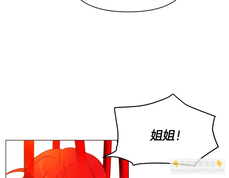 第193话 魔女的愿望 第142页