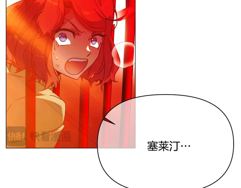 第193话 魔女的愿望 第143页