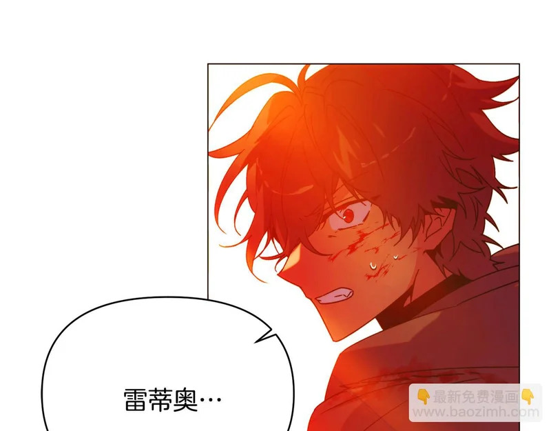 第193话 魔女的愿望 第145页