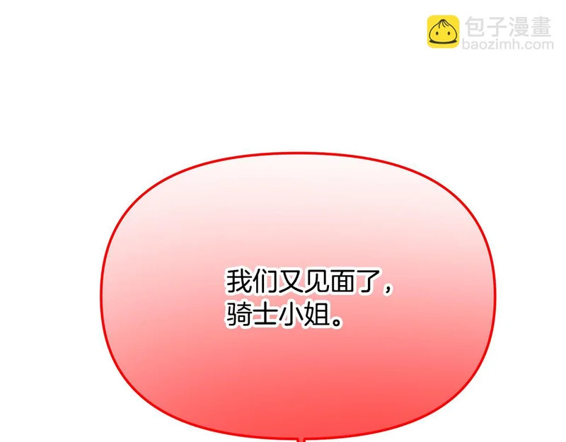 第193话 魔女的愿望 第147页