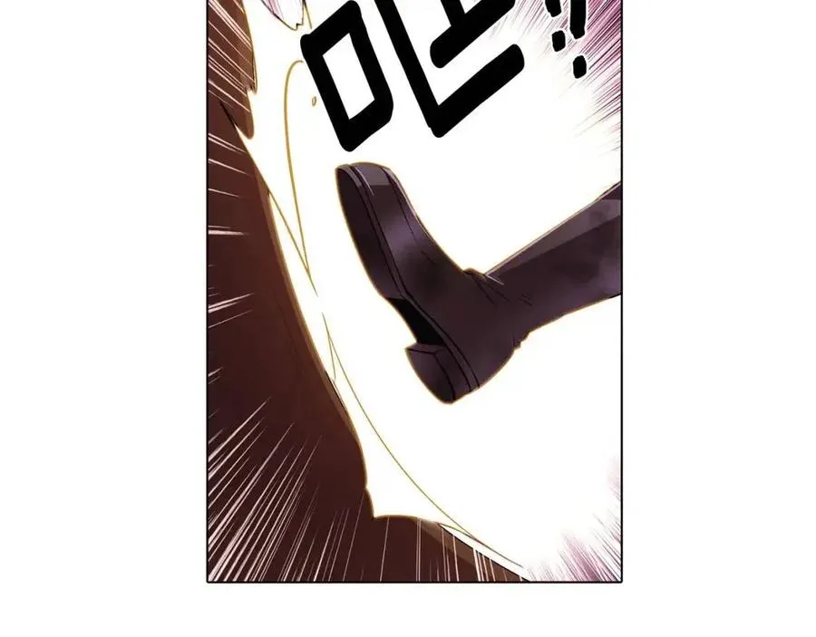 第79话 迷茫 第6页