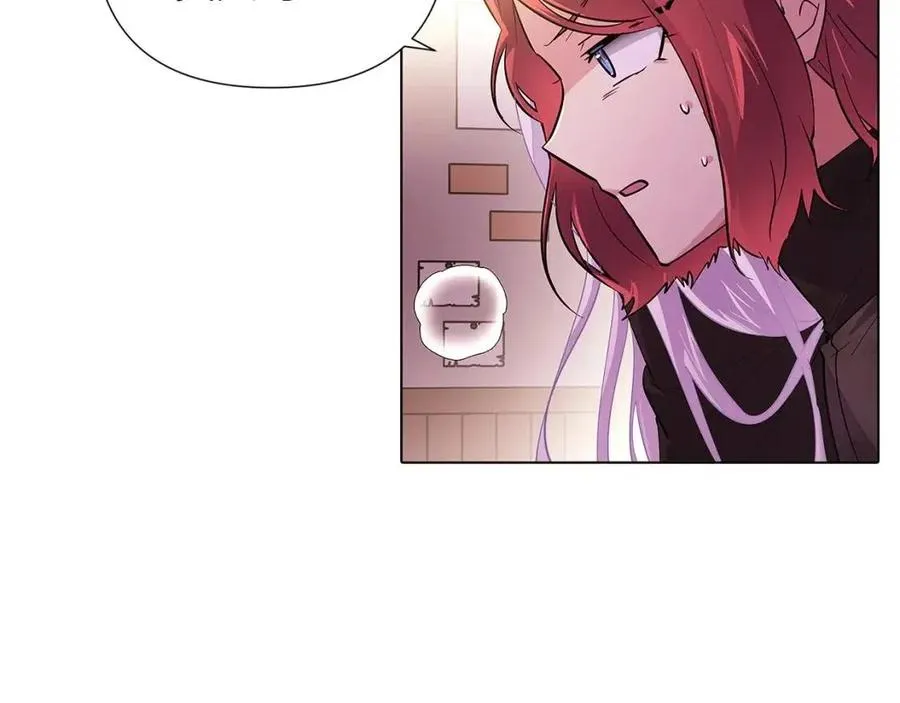 第79话 迷茫 第19页