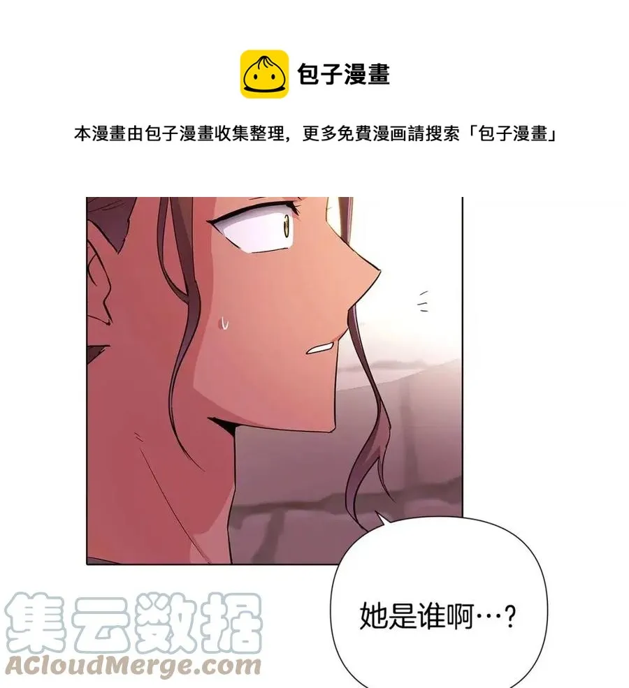 第79话 迷茫 第21页