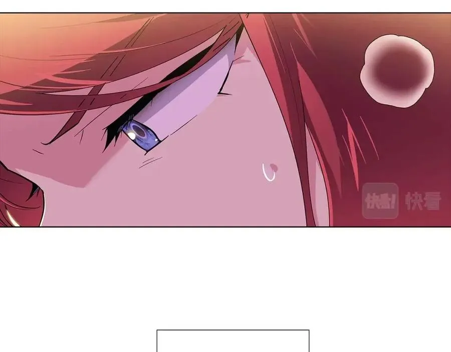 第79话 迷茫 第23页