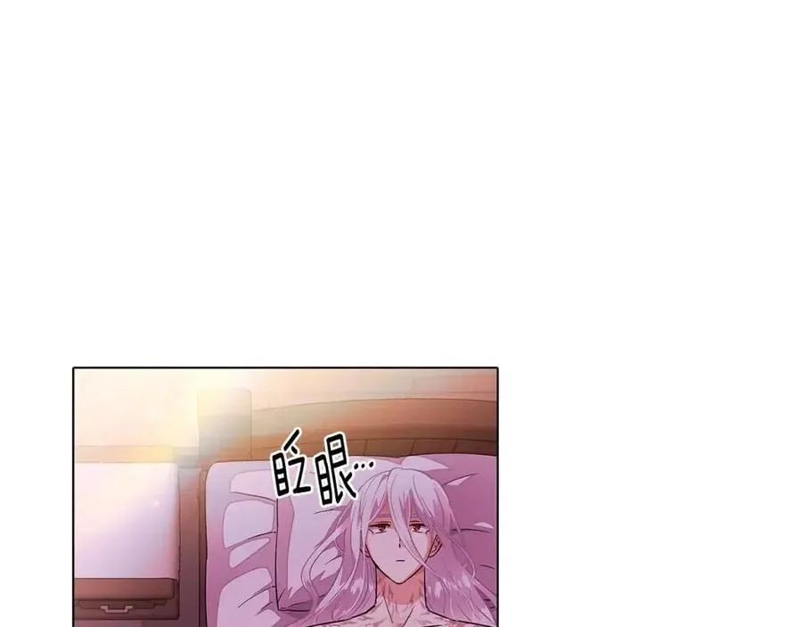 第79话 迷茫 第39页