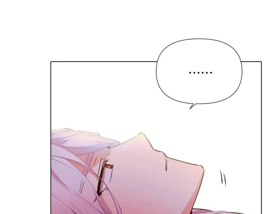 第79话 迷茫 第47页
