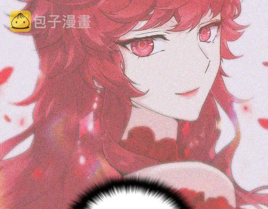 第79话 迷茫 第55页