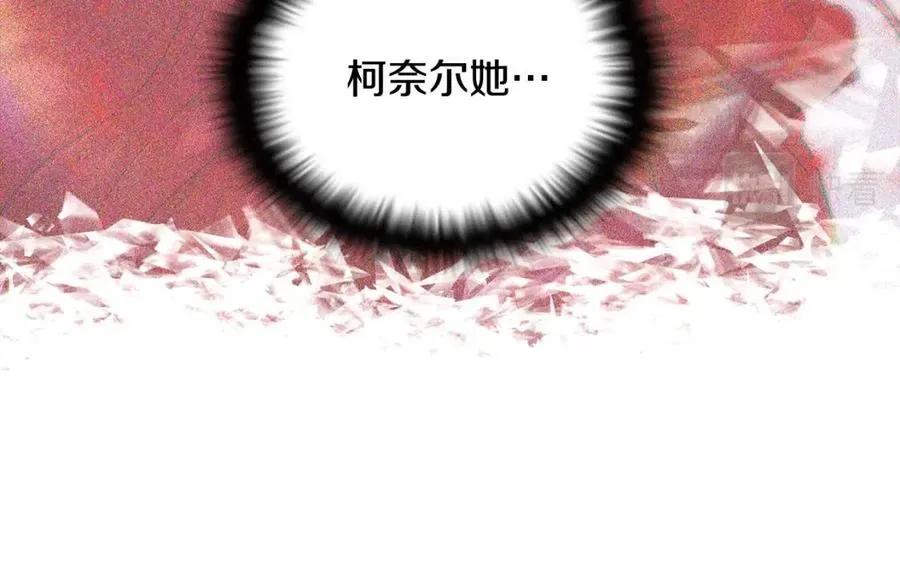 第79话 迷茫 第56页