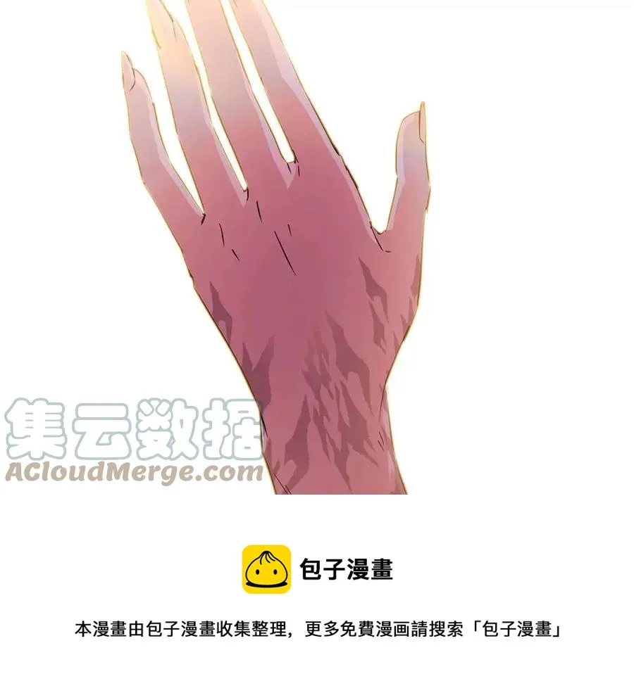 第79话 迷茫 第61页