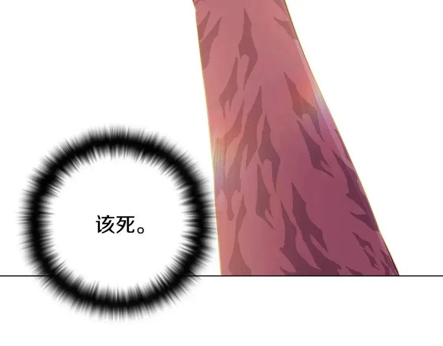 第79话 迷茫 第62页