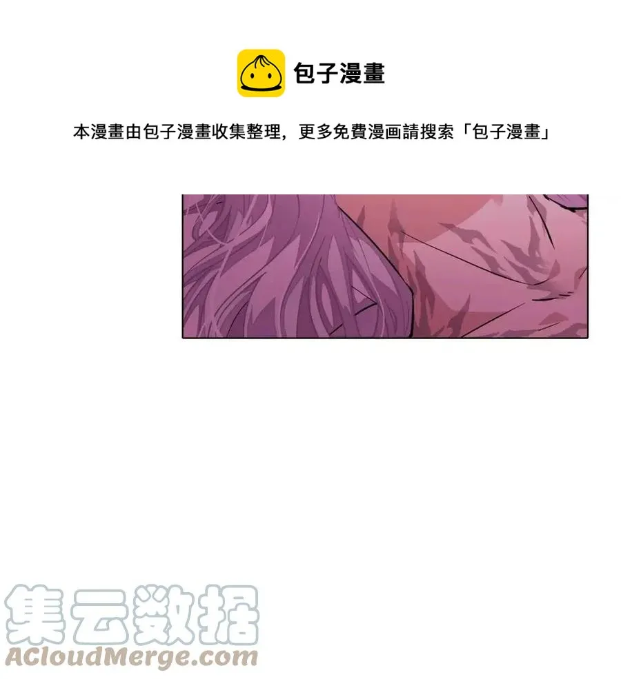 第79话 迷茫 第65页