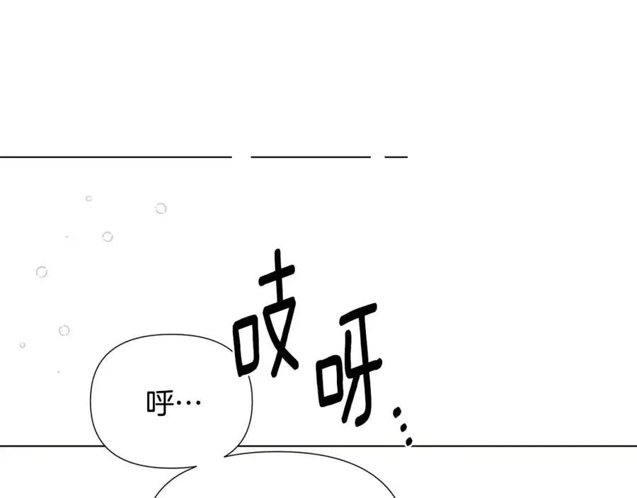 第79话 迷茫 第66页