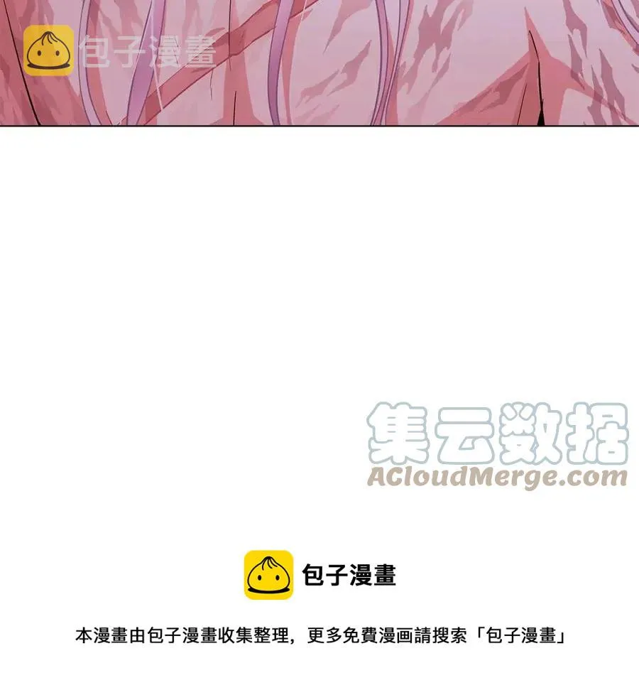 第79话 迷茫 第77页