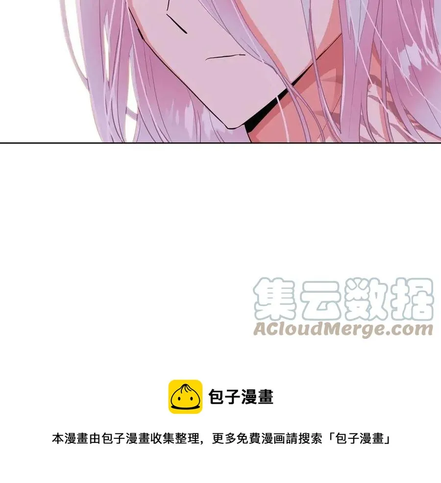 第79话 迷茫 第81页