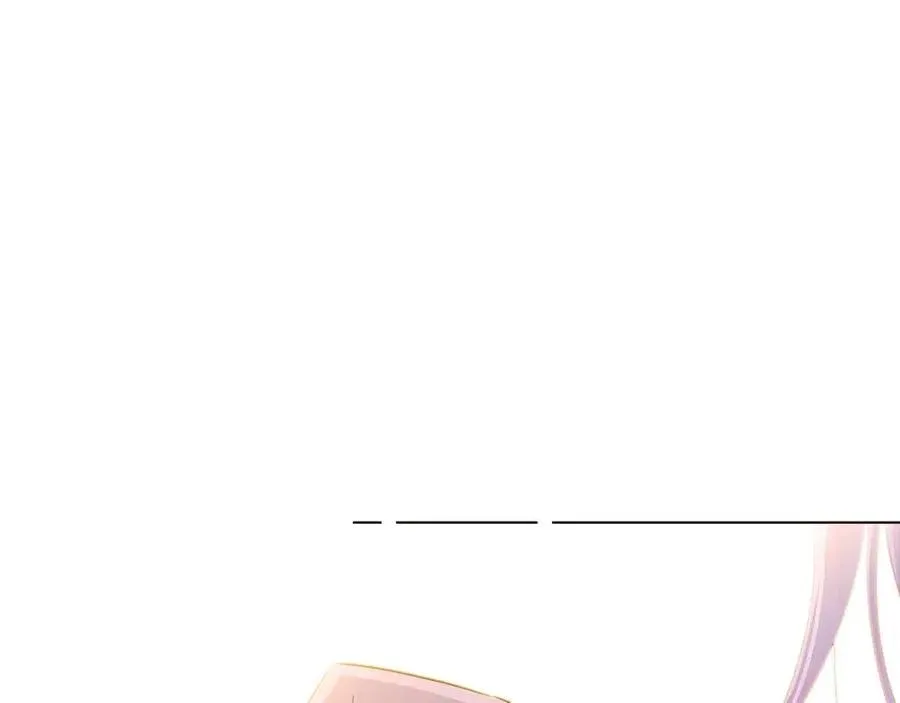 第79话 迷茫 第83页